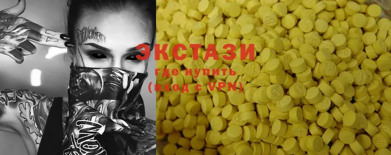 Ecstasy диски  Алексин 