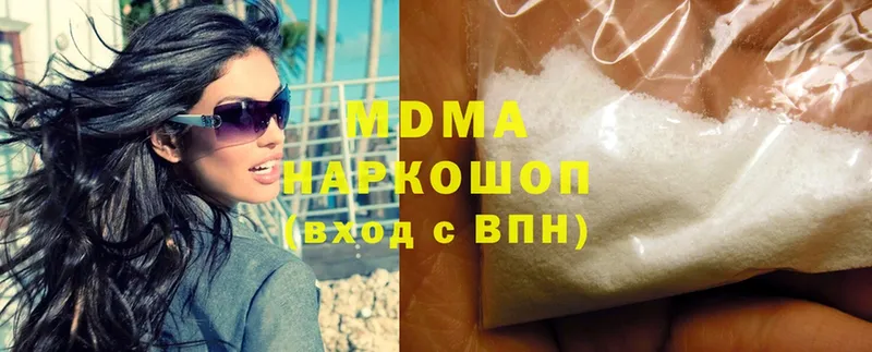 дарнет шоп  MEGA как зайти  MDMA молли  Алексин 