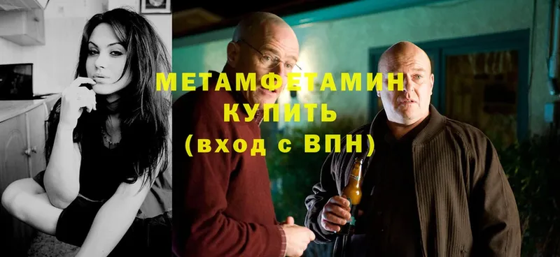 мега зеркало  Алексин  МЕТАМФЕТАМИН Methamphetamine 